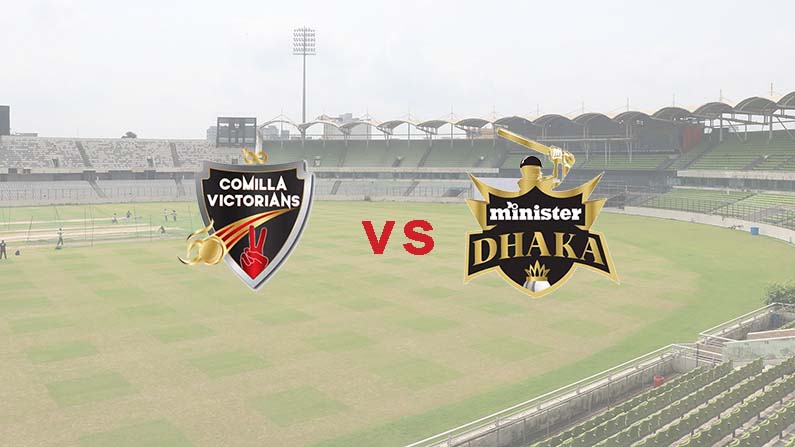 BPL Match Prediction 2023 Comilla Victorians vs Dhaka Dominators (Match 17)