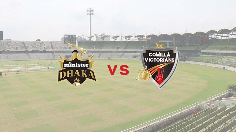 BPL Match Prediction 2023 Dhaka Dominators vs Comilla Victorians (Match 22)